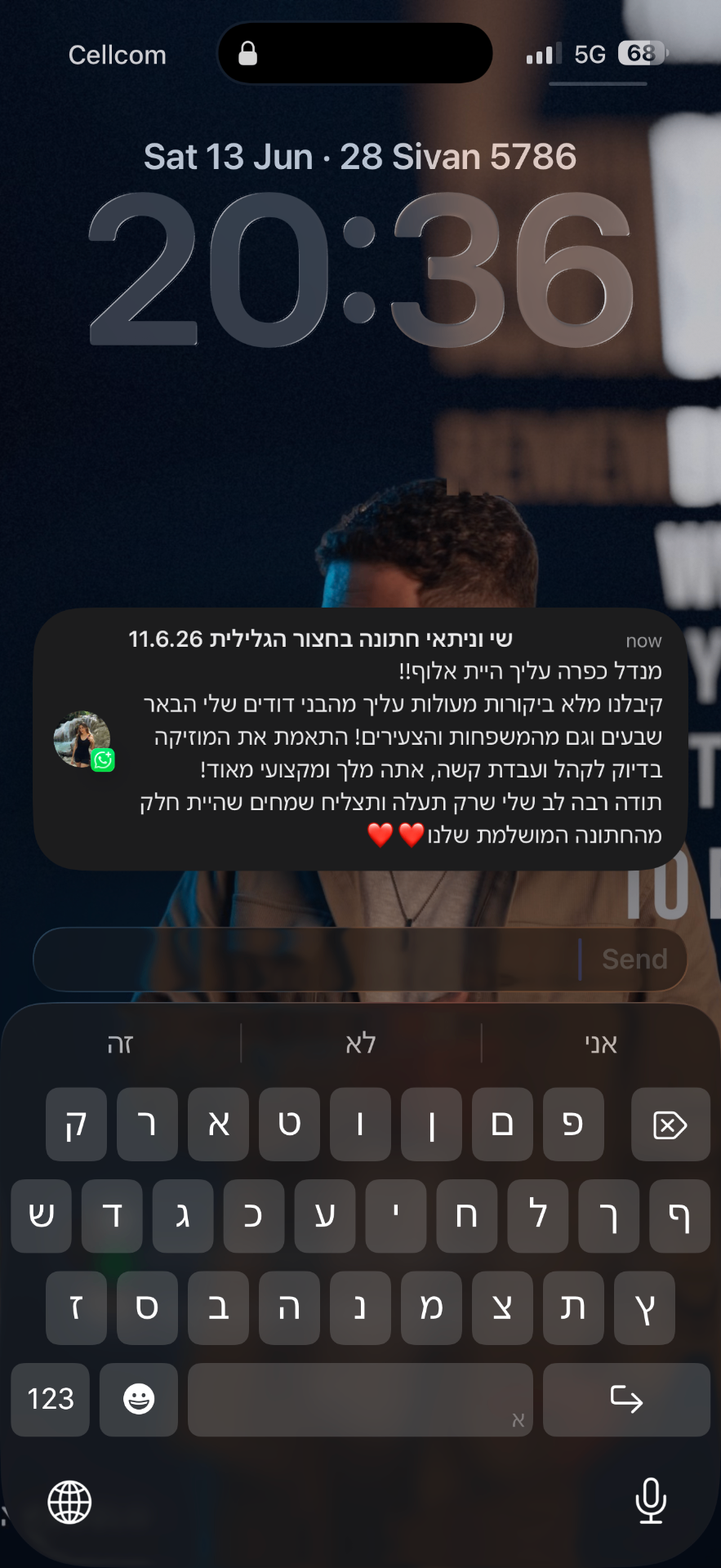 המלצה