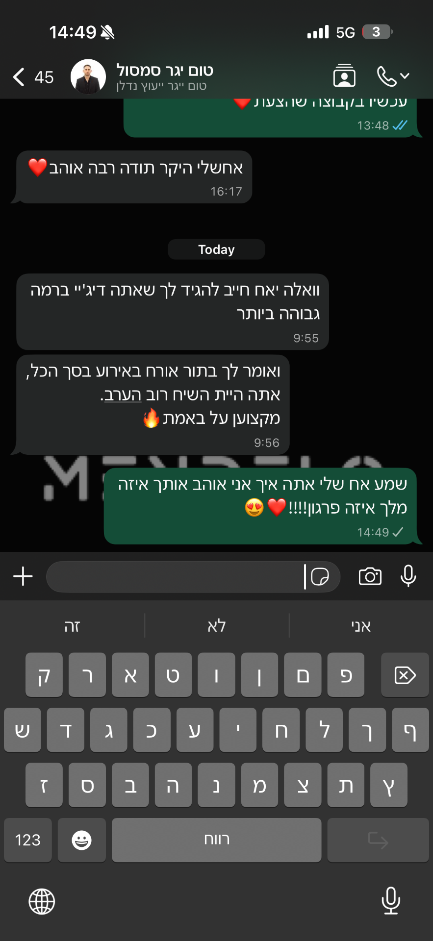 המלצה