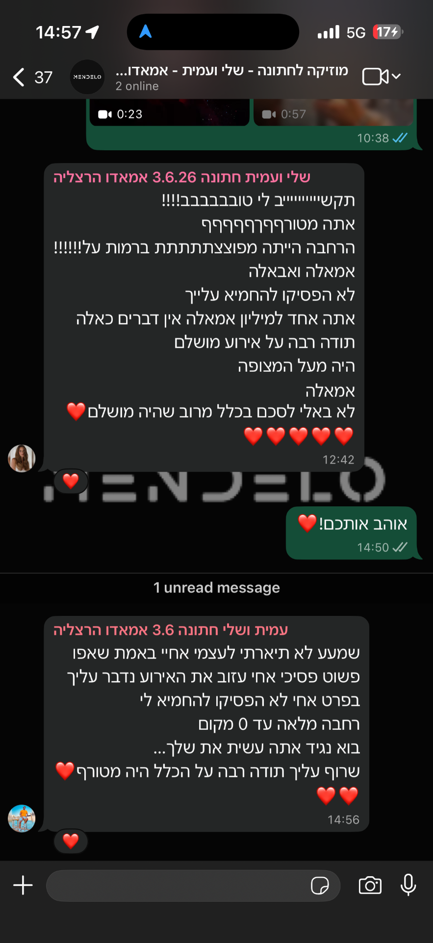 המלצה